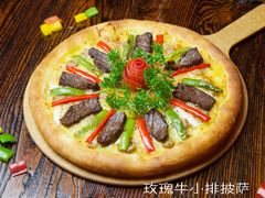 玫瑰牛小排披萨（11寸）-凯撒城堡西餐厅(颐和国际店)