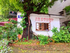 -广州市紫泥堂文化创意园景区
