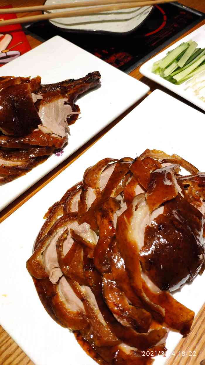 德香苑脆皮烤鸭(爱融荟城店)-"吃过很多家德香苑北京烤鸭,每一家水平