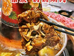 -京炭铜锅涮肉·羊蝎子·羊肉炉(保利·时光里店)