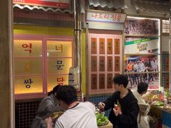 -姜胖胖无限自助烤肉(罗湖宝能店)