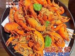 -聚汇三少·龙虾·中餐厅(莫邪路新天地店)