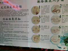-龙达温泉生态城