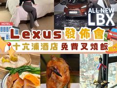 -澳门十六浦索菲特大酒店