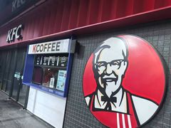-肯德基(京广桥店)