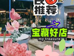 -墨脱石锅椰子鸡•海鲜糟粕醋(榆亚路店)