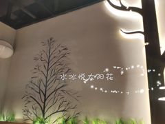 -鱼谦脆皮烤鱼(华阳城店)