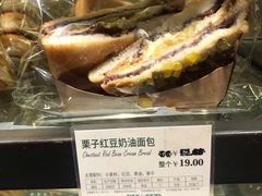 栗子红豆奶油面包-多乐之日(富力城店)