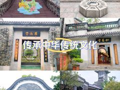 -广州神农草堂中医药博物馆