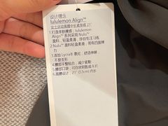 -lululemon(新天地店)
