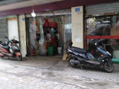 门面-易记皮肚面(明瓦廊店)