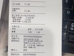 -瑞鹏宠物医院·超声·骨科·奇麟分院(蜀都万达店)