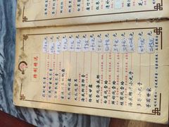 -润生堂(泰然四路店)