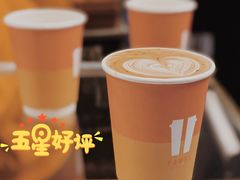 桂花拿铁-PAUSE(恒大广场店)