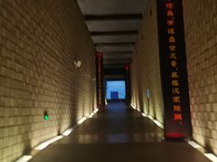 -汉景帝阳陵博物院