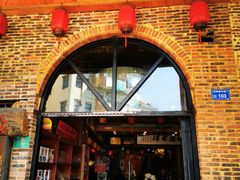 门面-禄源公·老莞诚饭店