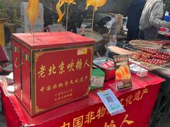 -辛庄国际文化艺术区