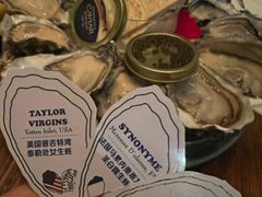 -普朗姆生蚝吧(原建国路店)
