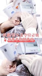 -Yestar 嘉兴艺星医疗美容医院