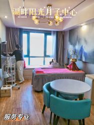 -湖畔阳光月子中心(泰达会馆店)