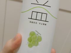青提乳酸菌气泡水-喜茶(上海打浦桥日月光gelato lab+店)