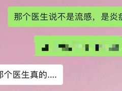 -广州市第十二人民医院(天河院区)