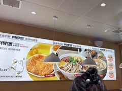 -鸭得堡老鸭汤·鸭血粉丝(南京博物院店)