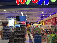 -TOYSRUS玩具反斗城(深圳布吉万象汇店)