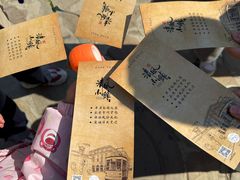-清风小镇闯关东影视基地