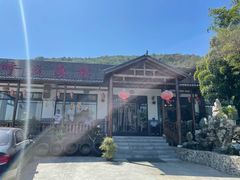 -呼吸森林·生态农庄农家乐私房菜