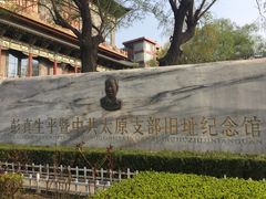 景点-文瀛公园