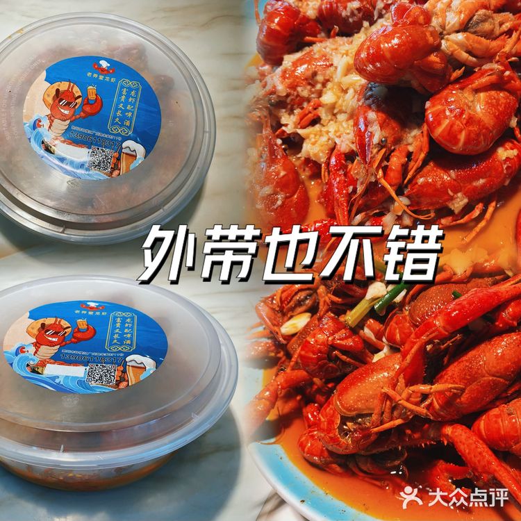 夏日夜宵C位|这家小龙虾太能打了