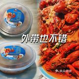 夏日夜宵C位｜这家小龙虾太能打了