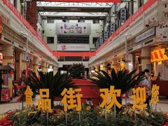 -南市食品街