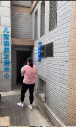 -北京大学第一医院妇产儿童医院