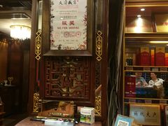 门面-老码头火锅(玉林店)