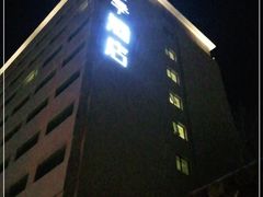 -全季酒店(北京南锣鼓巷安定门地铁站店)