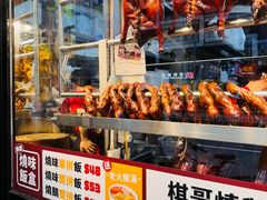 -棋哥烧鹅餐室(嘉年华商业大厦店)