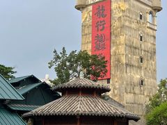 -赤坎·广东华侨国际旅游度假区