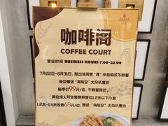-华厦大酒店·桃源西餐厅·自助餐