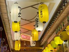 -坂吉屋·居酒屋深夜食堂(龙湖店)