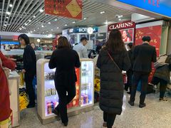 -日上免税行(浦东机场五店)