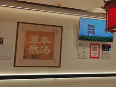 -和府捞面(曹路花园城店)
