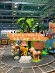 -贝乐鸥主题乐园(锦城万达广场店)