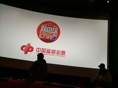 -成都百丽宫影城(LUXE太古里店)