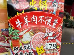 -同至人购物中心(朝阳街店)