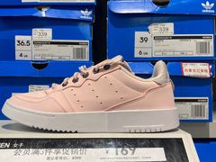 -阿迪达斯(八方汇精品优惠店)