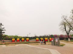 -咸阳湖景区-统一广场