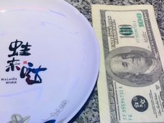 -蛙来哒(万泰新天地店)