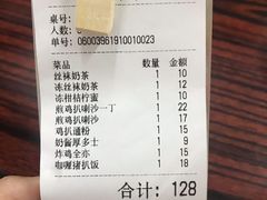 -華叔茶記